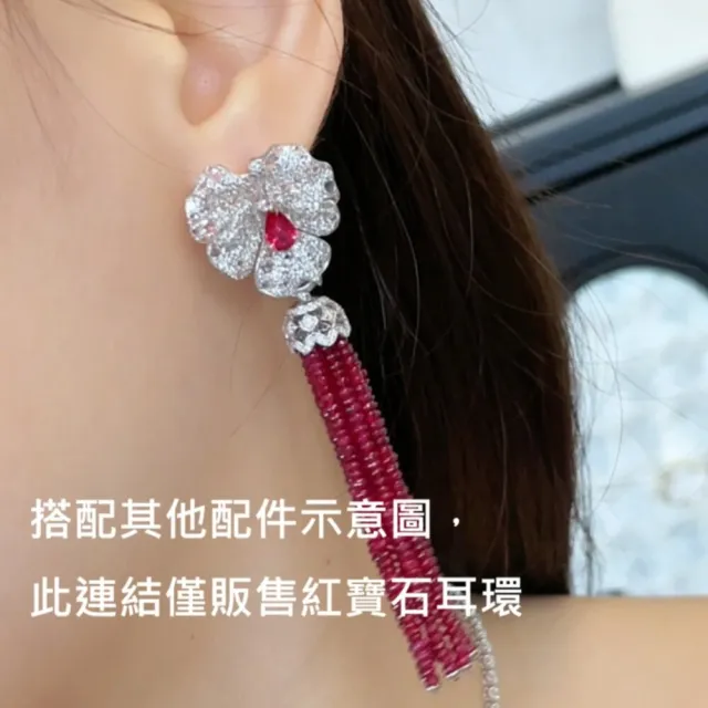 海斯珠寶 60分天然紅寶石 18K金耳環 天然鑽石密鑲 水滴形切割 璀璨花朵造型設計 美學典雅風格