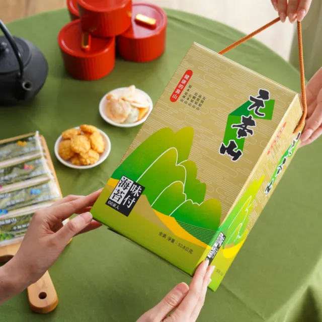 【元本山】味付海苔金綠罐禮盒3入組(198束) ｜中元普渡拜拜