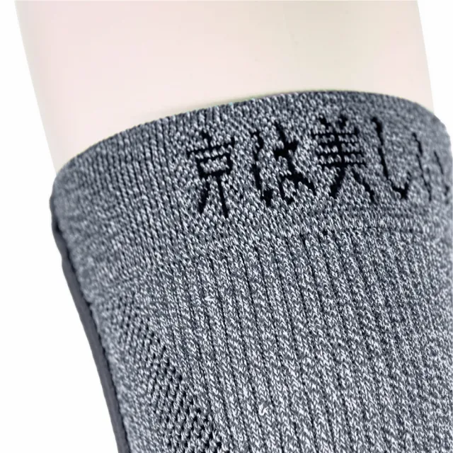 【京美】遠紅外線鍺紗護膝(買一送一 共2雙4入)