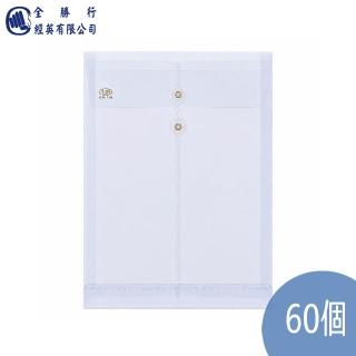 【全勝】A4直式附繩公文袋 粉藍-60個(CH118/附繩文件袋/立體公文袋/綁繩公文袋)