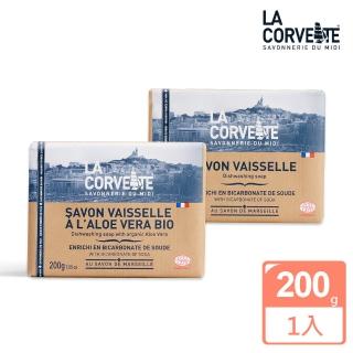 【La Corvette 法釩】馬賽家事洗碗皂200g 2入組(2款任選)