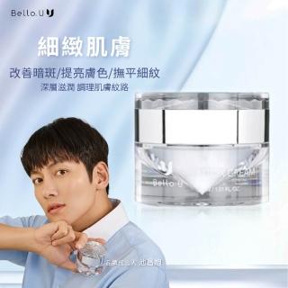 【Bello.U】毛孔凝時面霜 30ml