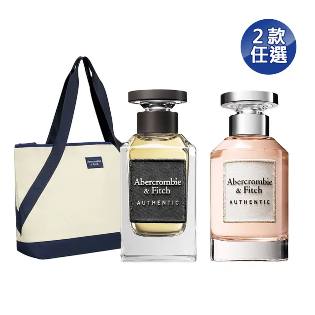 【Abercrombie & Fitch】真我男性淡香水/真我女性淡香精100ml任選(贈萬用保冷托特包.專櫃公司貨)