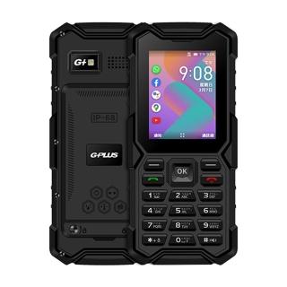 【G-PLUS 拓勤】F5 資安防護4G直立式手機(512M/4G)