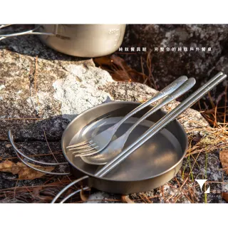 【Titanium 鈦造】純鈦餐具系列 耀鈦系列 餐具組全套 鈦筷 鈦叉 鈦吸管 鈦匙(鈦金屬 鈦餐具 台灣製鈦)