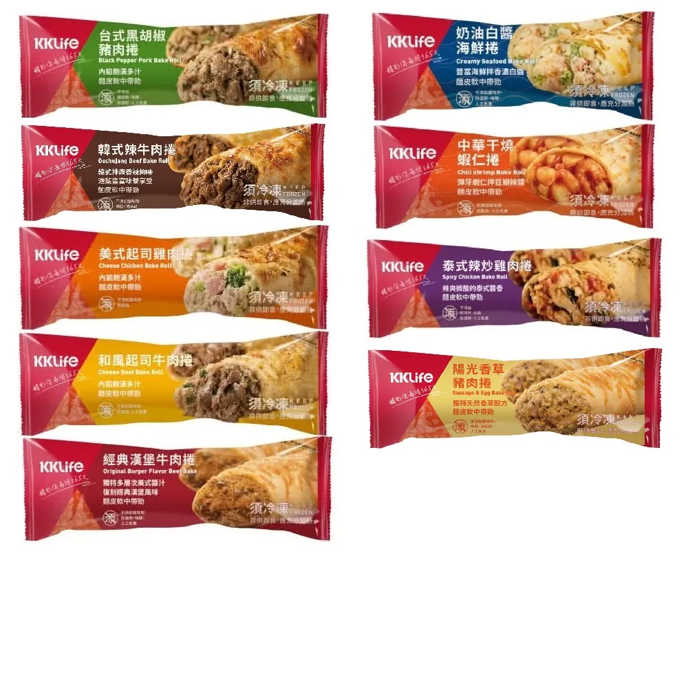 【KKLife】KKLife起司肉捲10條加碼送8條肉捲(150-180g/條;單入/美式賣場/團購/早餐/韓風辣醬.牛肉捲.點心)