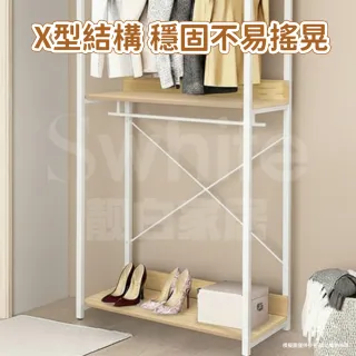 【靚白家居】韓系多功能衣櫥櫃 80公分 三層款(開放式衣櫃 掛衣架 衣帽架 簡易衣櫃 收納櫃)