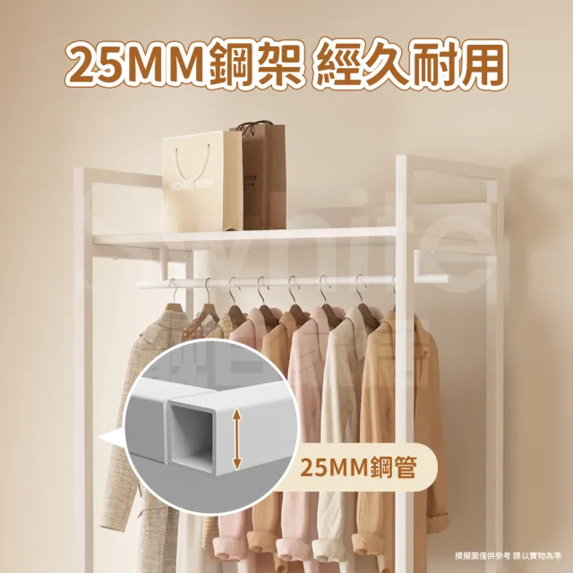 【靚白家居】韓系多功能衣櫥櫃 80公分 三層款(開放式衣櫃 掛衣架 衣帽架 簡易衣櫃 收納櫃)