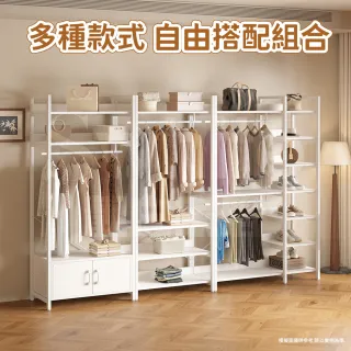 【靚白家居】韓系多功能衣櫥櫃 120公分 七層款(開放式衣櫃 掛衣架 衣帽架 簡易衣櫃 收納櫃)
