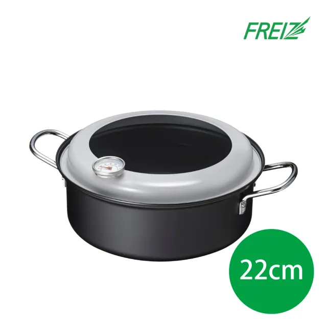 【FREIZ】日本進口鐵製油炸鍋(附溫度計)22cm