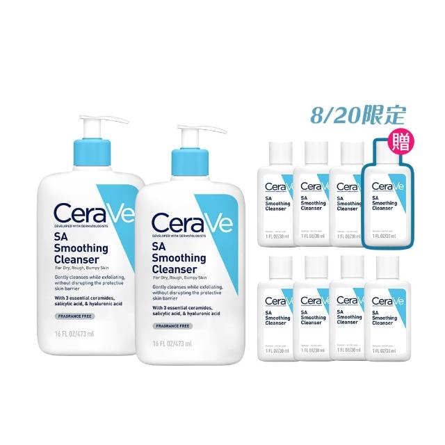 【CeraVe 適樂膚】水楊酸煥膚淨嫩潔膚露 473ml 買2送7_A