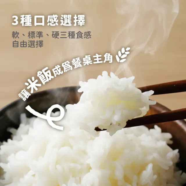 【IRIS】極厚火釜6人份多功能電子鍋 RC-MSA50-W(減醣模式 3種口感 8種烹煮 節能 小資租屋)