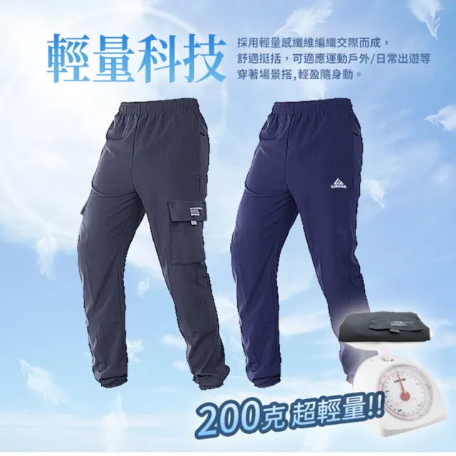 【YT shop】買一送一 男女運動褲 降溫 吸濕排汗 速乾褲 涼感褲 工作褲(大尺碼 現貨 防曬 涼感)