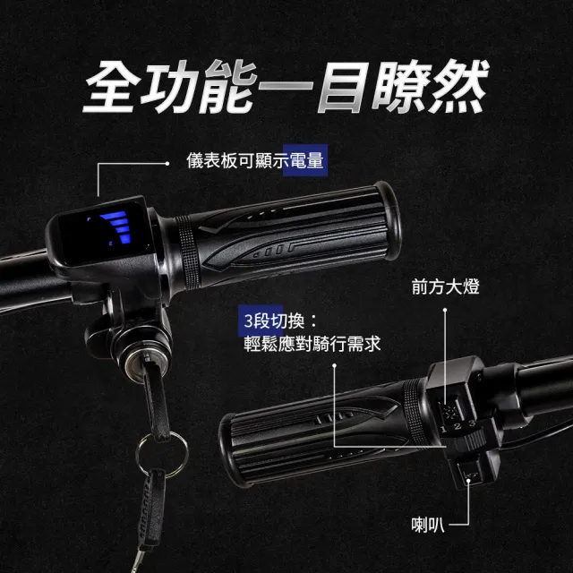 【SKR】現貨 14吋摺疊電動自行車 350W免駕照安全帽可載人 P1小旋風電動輔助自行車 尊爵款 (電輔車)