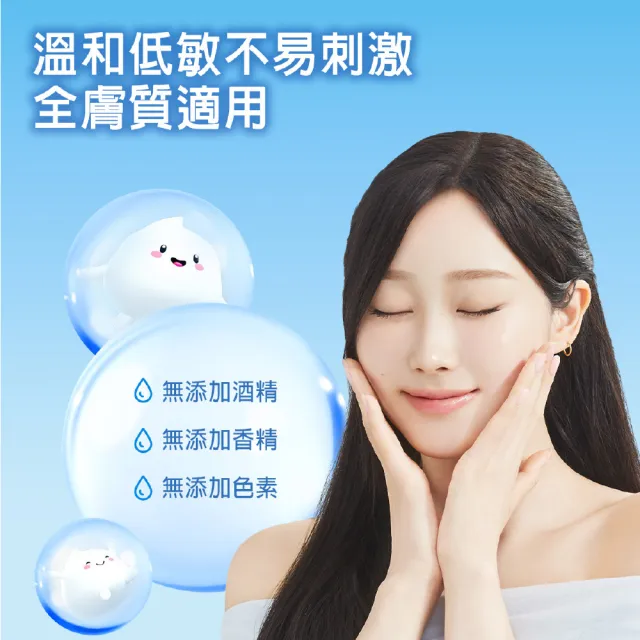 【專科】水潤保濕水凝露 50g(3入組)