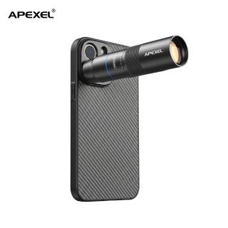 【APEXEL】專業攝影系列｜17mm螺紋介面專用磁吸手機殼 外接鏡頭手機殼(輕盈羽量 防摔結構 磁吸快裝)