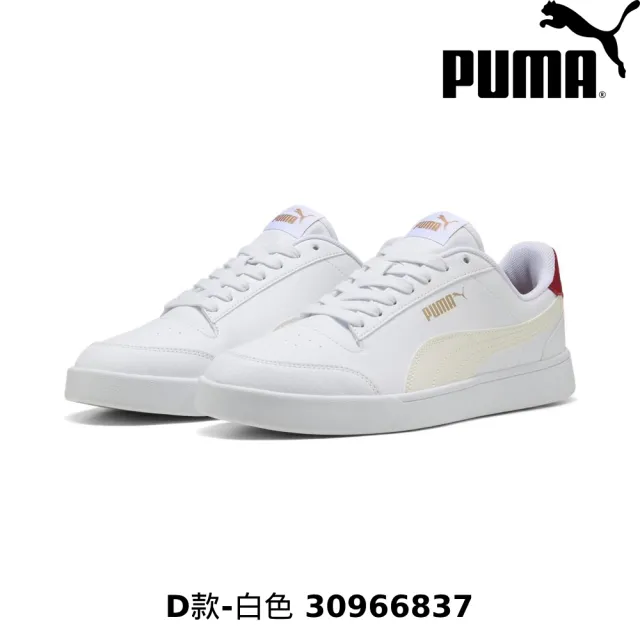 【PUMA】訓練運動鞋 休閒運動鞋 休閒鞋 訓練鞋 運動鞋 女鞋 男鞋 日常通勤 減壓護足男女多款任選