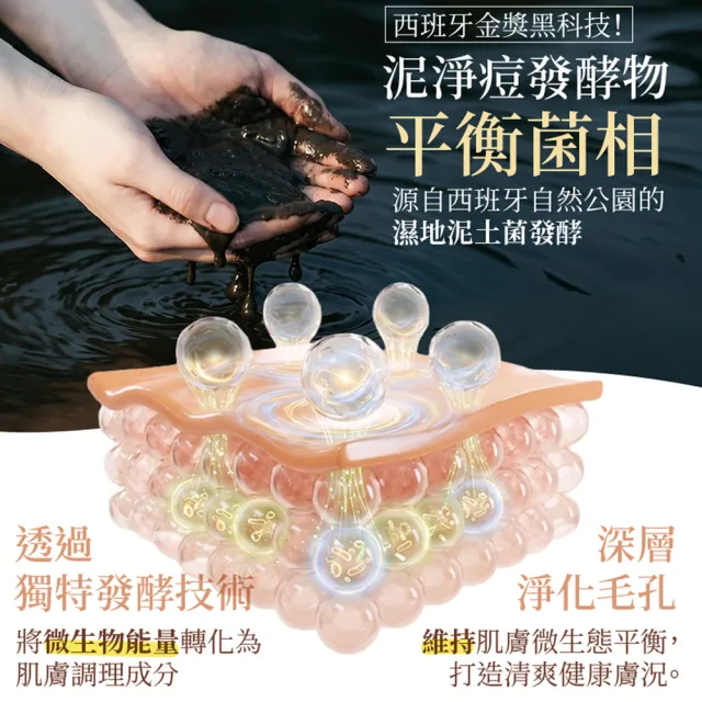 【古寶無患子】2瓶入 淨荳機能調理沐浴露700gX2入(控油平衡/清爽肌/角質代謝/舒緩肌/草本植萃)