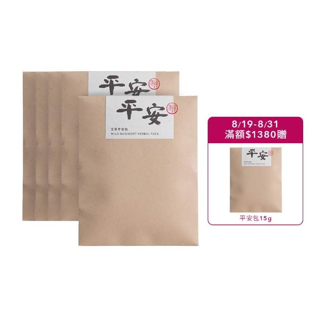 【阿原】艾草平安包15gx5(除穢納福.驅除穢氣.淨化身心靈.菖蒲.中元普渡)