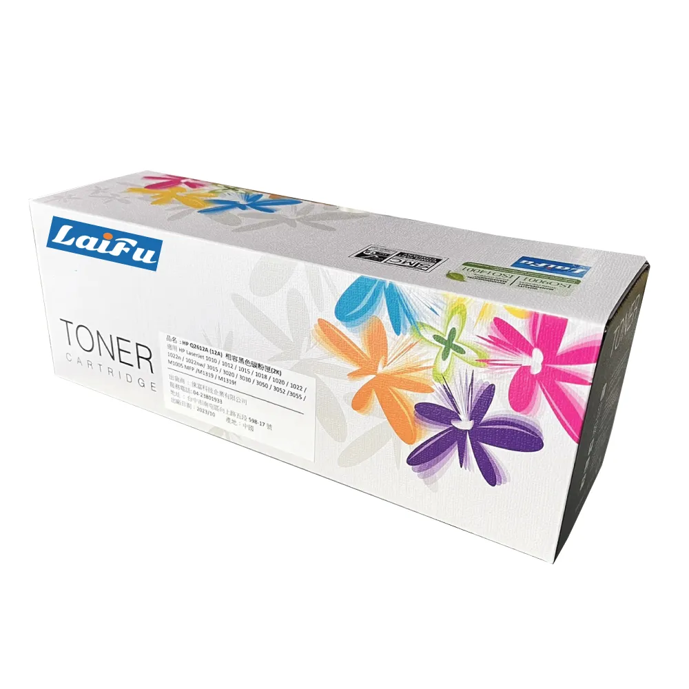 【LAIFU】HP CE255A 55A 相容黑色碳粉匣 6K 適用 HP LaserJet P3015dn / P3015x/500(-兩入優惠組)