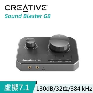 【Creative】Sound Blaster G8 外接式 音效卡