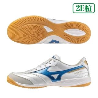 【MIZUNO 美津濃】Morelia Sala Pro 足球平底鞋 白藍 2E楦 Q1GA241325