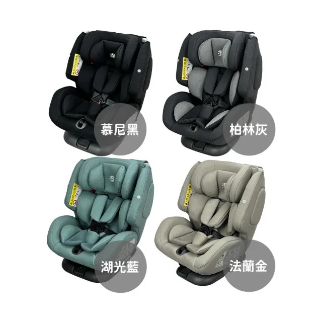 【Safety Baby 適德寶】德國 0-12歲全齡雙模式(ISO/安全帶)360旋轉汽座 - 多款可選