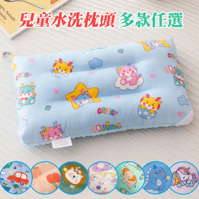 【Annette】100%純棉可水洗兒童枕頭/兒童午睡枕/幼稚園午睡枕