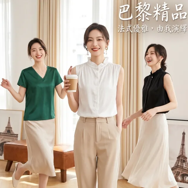 【巴黎精品】買一送一 現貨限搶 頂級法式絲質上衣緞面背心名媛絲綢冰絲襯衫天絲無袖女T恤(純色2款a1iz25)