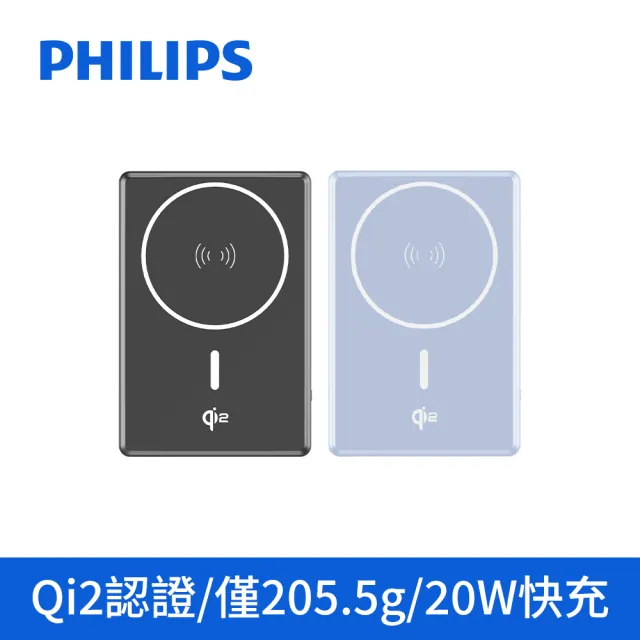 【Philips 飛利浦】新色上市!DLP2719Q Qi2 10000mAh 立架式磁吸無線快充行動電源(MagSafe/_36Wh_具Wh標示)