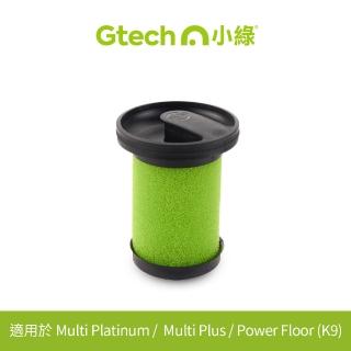 【Gtech 小綠】Multi Plus 原廠專用濾心(二代專用)
