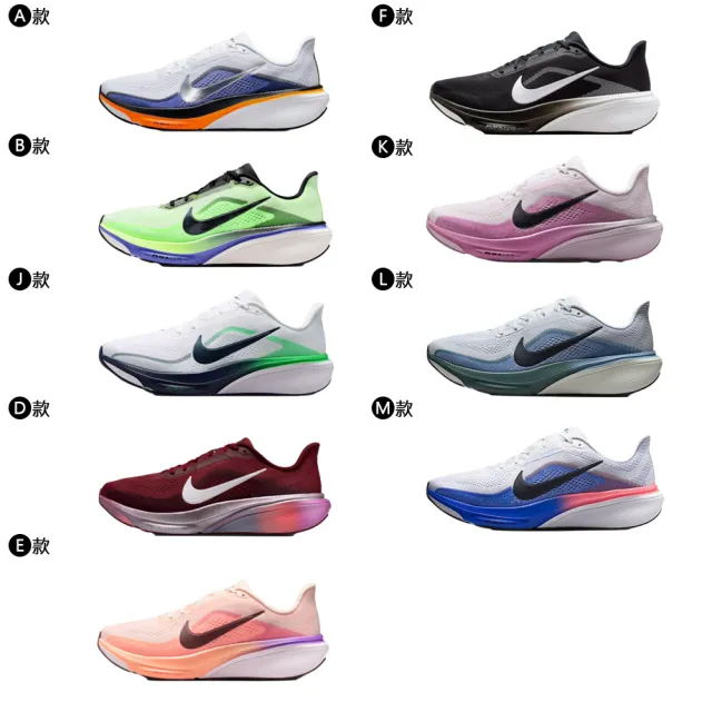 【NIKE 耐吉】運動鞋 跑鞋 慢跑鞋 小飛馬 AIR ZOOM PEGASUS 42 男鞋 黑白橘 多款(IB1873-102&)
