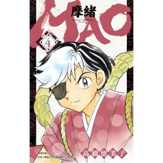 MAO摩緒（04）