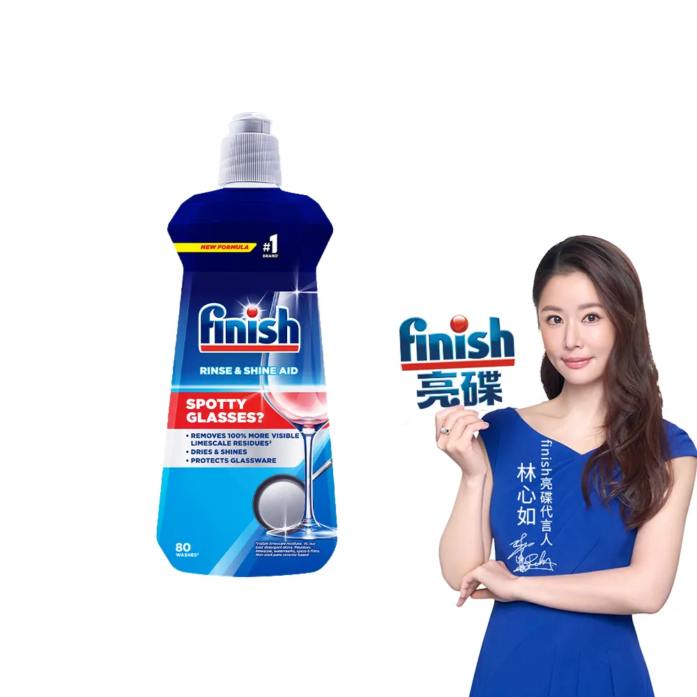 【finish 亮碟】洗碗機光潔劑400ml(亮碟劑/潤乾劑/碗盤光亮/去水漬)