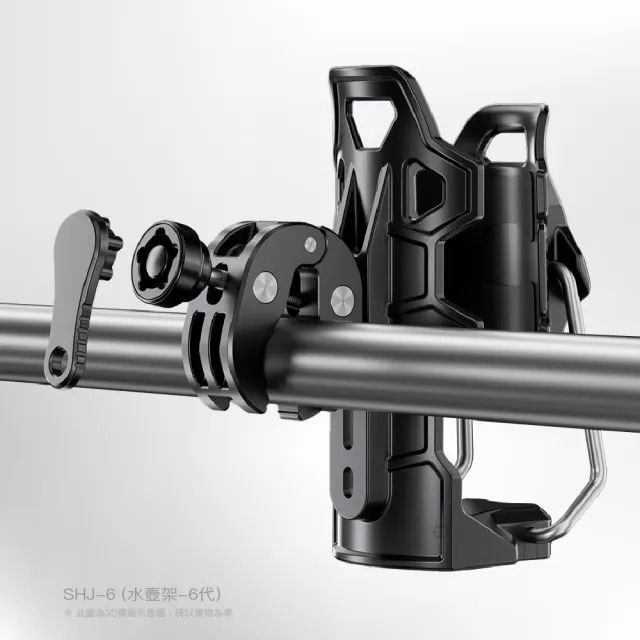 【KEWIG 凱威格】SHJ-6 摩托車 機車 自適應伸縮結構 水壺架六代 工廠直營 原廠公司貨