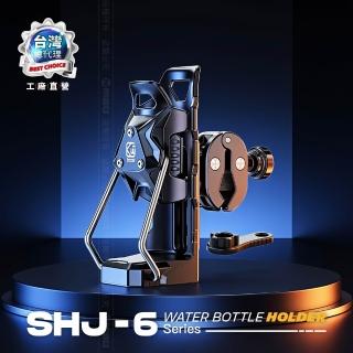 【KEWIG 凱威格】SHJ-6 摩托車 機車 自適應伸縮結構 水壺架六代 工廠直營 原廠公司貨