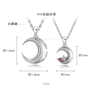 【GIUMKA】情侶對鍊．純銀項鍊．愛在星月．情人節禮物(銀色)