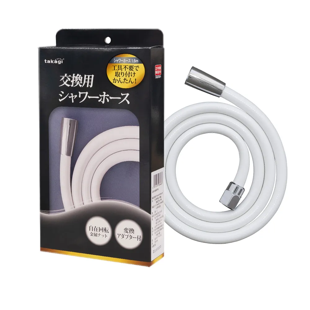 【takagi 鈴木太太】官方授權｜正品保證 蓮蓬頭專用軟管1.6米-銀白 JSH160MTW(鈴木太太公司貨)