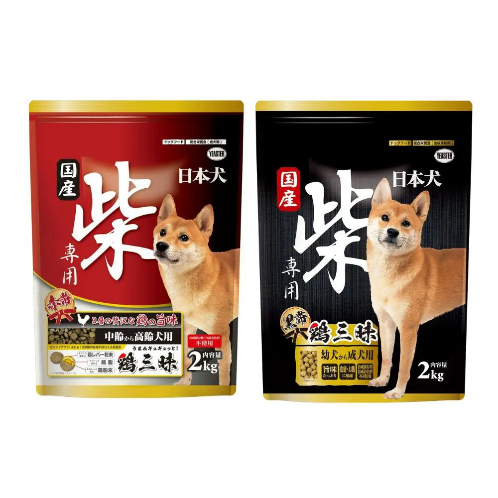 【YEASTER 易思達】柴犬黑帶/赤帶雞三昧-幼.成犬｜高齡犬 2kg*2包組 日本犬(狗飼料、犬糧、狗糧、狗主食)