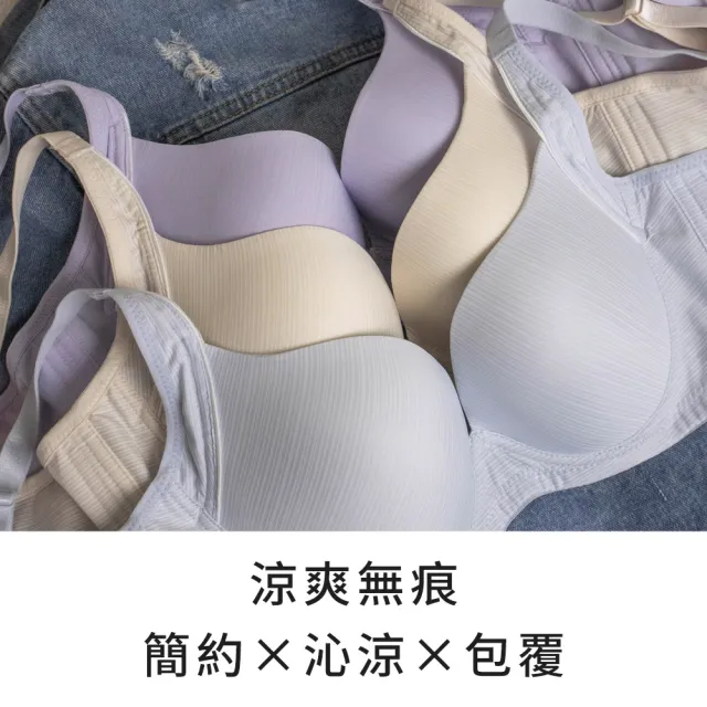 【玉如阿姨】泡泡糖派對內衣。清爽不悶渾圓胸型 台灣製※0696水藍(A.B.C罩 無痕 百搭 集中 飽滿 涼爽紗)