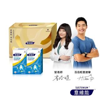 【Sustenium 意維能】全能關健葡萄糖胺禮盒組(90錠/盒x2-Hiker CP推薦)