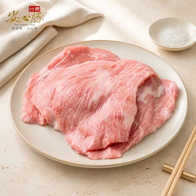 【台糖安心豚】雪花松阪豬肉 大包裝1kg x1包(國產御選霜降 一豚雙取脆嫩成珍 量販分享 餐飲團購商用包)
