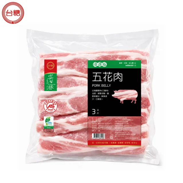 【台糖安心豚】豬五花肉 大包裝3kg x1包(國產嚴選三層肉 肥瘦相間香嫩多汁 量販分享 餐飲團購商用包)