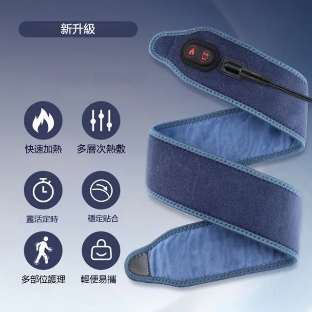 【ANTIAN】電加熱震動按摩手肘綁帶 電熱防寒熱敷護肘帶 關節保暖熱敷護具 手臂/手腕/腳踝/腿部