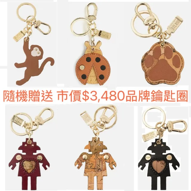 【Alviero Martini】義大利地圖包 雙層子母後背包-大(地圖黃)  下單即送品牌鑰匙圈 款式隨機贈