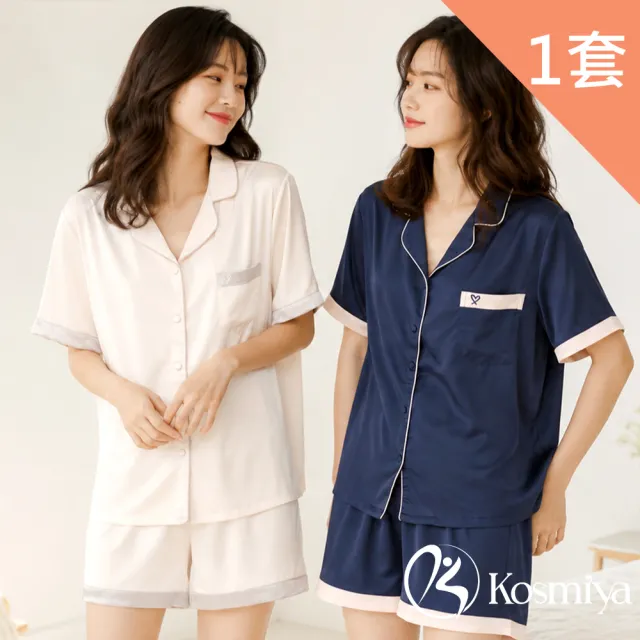 【Kosmiya】1套 多款任選 專櫃級 冰絲緞面 日系簡約短袖睡衣/睡衣/居家服/涼感睡衣/睡衣套裝(均碼/加大碼)