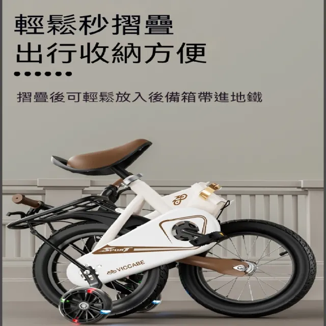 【ZHIPU 芝浦】童車 單車 18寸折疊自行車 建議身高120-140CM(中大童單車/女孩男孩童車/小孩腳踏單車)