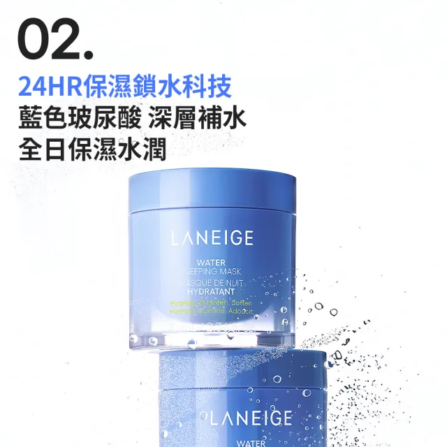 【LANEIGE 蘭芝】官方直營 超能亮睡美人晚安面膜 70ml(蘭芝 晚安凍膜 保濕 美白 官方直營)