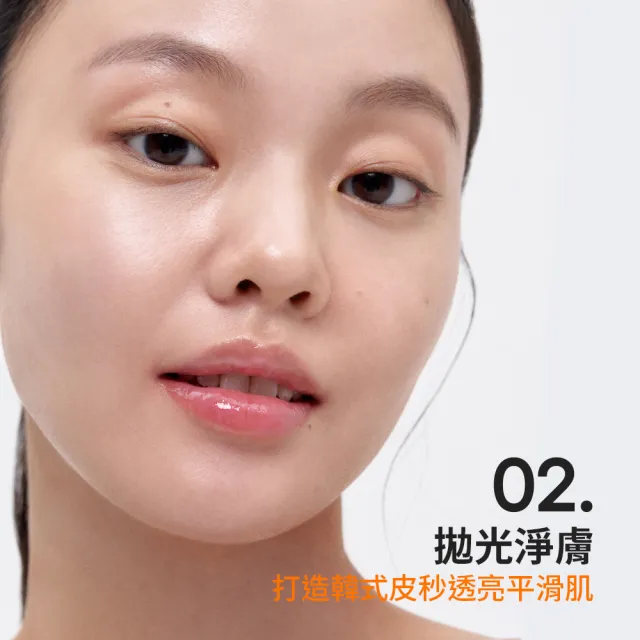【LANEIGE 蘭芝】官方直營 維他命C淨膚煥顏精露150ml 雙入組(蘭芝 美白化妝水 保養 去角質)
