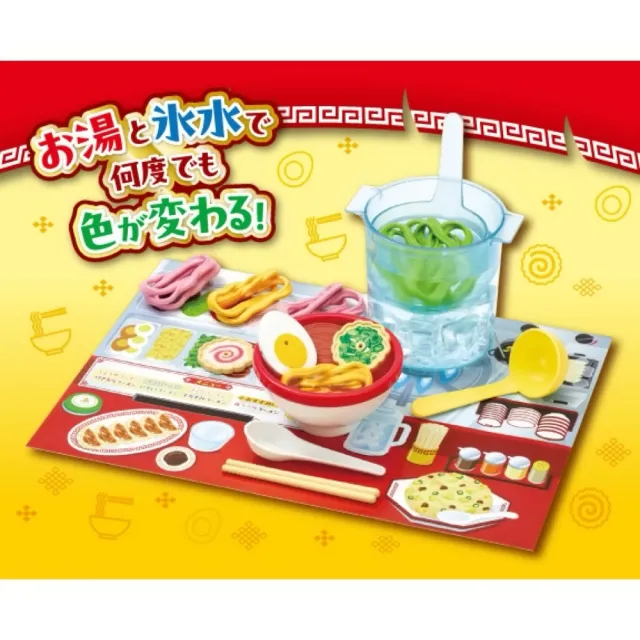 【小美樂】小美樂娃娃 魔法變色拉麵組 PL61762